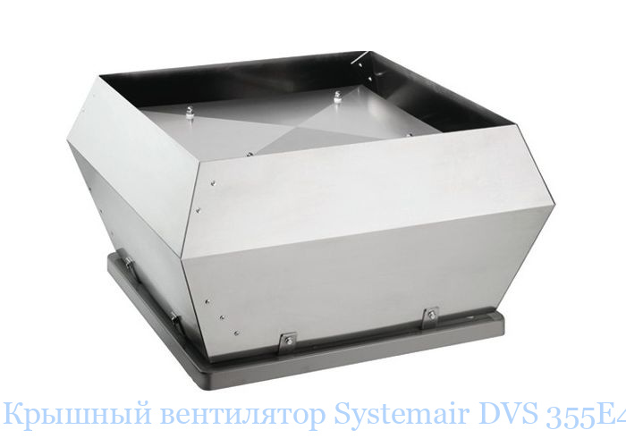 ������� ���������� Systemair DVS 355E4
